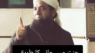Islamic videos
