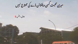 نکاح کر کے عشق کروں گا❤️????????