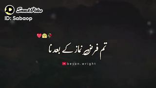 Islamic vedio