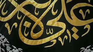 Recite 206