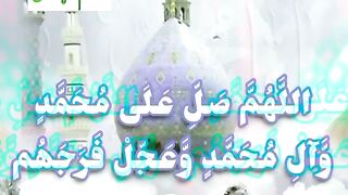Recite 207