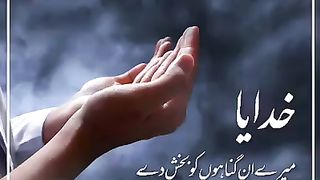 Recite 205