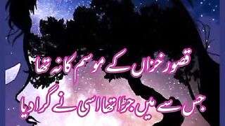 My Urdu Poetry Adnan Durez