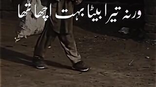 Har Gaya