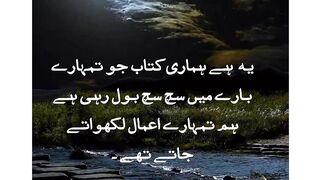 Quran-e-Kareem