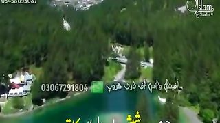 حضرت شیش علیہ السلام کا قصہ حضرت