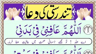 05 Powerful Kalmat For a Healthy Life.