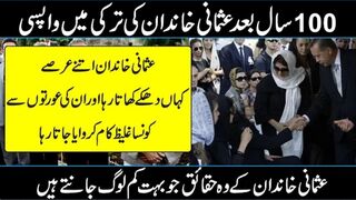 Where is Osman Family What Happened After Dissolution of the Osmania Empire