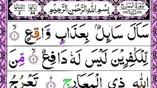 Surah Al-Ma’arij Full _ Quran Sharif ki Khubsurat Tilawat @