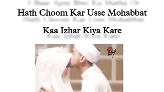 Muhammad صل اللہ علیہ وسلم Ne Irshad Farmaya