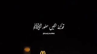 *سونا مسلمان وہ ہے ????❤‍????????????*