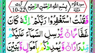 Learn and Tilawat Surah Nooh (verses 10-22) with pani patti voice _ Part _ 2 [ Daily Quran Lectutes].