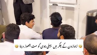 Amazon kay chkar main 1st Wife  ko mat choro