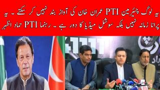 This is era of social media says Hammad Azhar