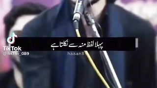 Mola Ali shayari