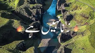 Islam