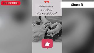 Tag ur beloved