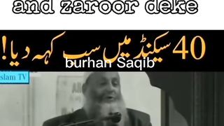Ghar ager kary but ke pocha tu kafir