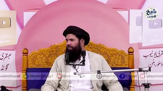 Is_Wazefay_Ki_Sarkar_Do_Alam_ﷺ_Nay_Qasam_Uthaye_Hay_