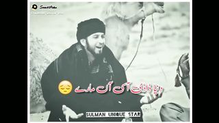 اللّٰہ اللّٰہ اللّٰہ ھو