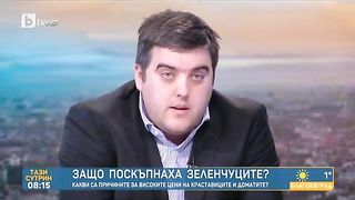 ЗАЩО СА ВИСОКИ ЦЕНИТЕ НА ЗЕЛЕНЧУЦИТЕ