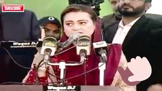 Maryam Aurangzaib calling Maryam Nawaz