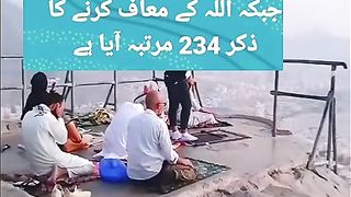 Islamic vedio