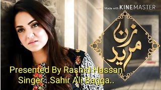 Main wo Duniya ... Sahir Ali Bagga