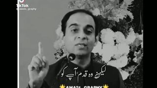 Kamyabi ky raz  by Qasim Ali shah