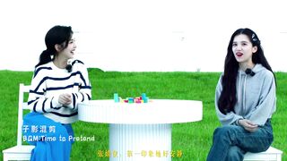 Chinese Reels Video Short 23