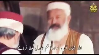 Neki ki Tokri -- Turkey Usmani Rule