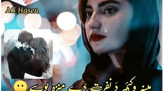 Pashto poetry