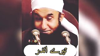 میرے بندے تو بڑا جلد باز ہے تجھ میں صبر نہیں