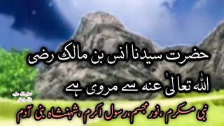 چھپا کر صدقہ دینا