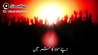 سامنا کیسے کروگے اپنے مولا کا حشر میں