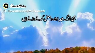 جو نمازوں کے باہندی کرتے ہے