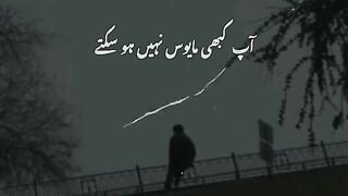 الله سے ہمیشہ اچھا گمام رکھنا