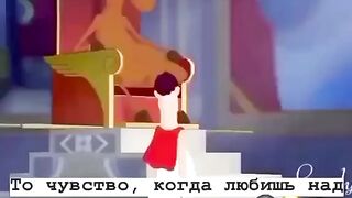Когда любишь над кем-то поиздеваться