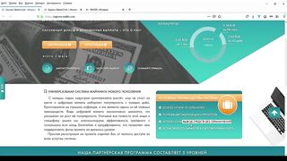 проект для заработка