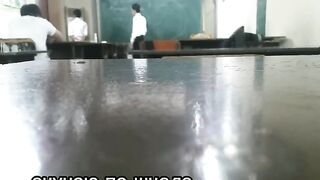 School