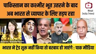 कश्मीर भूत उतरने के बाद व्यापार के लिए तड़प रहा
