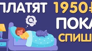 Как заработать школьнику деньги