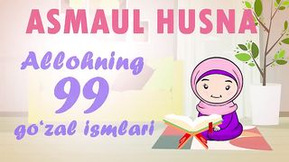 Allohning 99 go'zal ismlarini birga yod olamiz - 99 beatiful names of Allah (ASMAUL HUSNA).