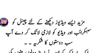 urdu_jokes_parts_3|_woman_jokes_with_shopkeeper_in_urdu_|_jokes_in_urdu_|urdu_funny_jokes