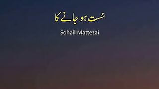 Molana on Jannat