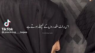 Amen  ya rabal Alamein