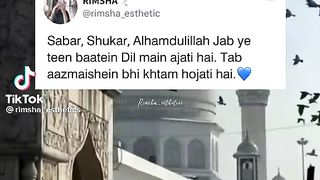 Sabar shukar Alhamdullah jab ye teen baatein