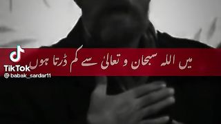 Nawab Aslam Raisani Speech