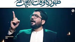عید مبارک   ظہور کا وقت آگیا ہے امام سے لو لگائے رکھنا  مکمل کلام: