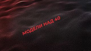 МОДЕЛИ НАД 40